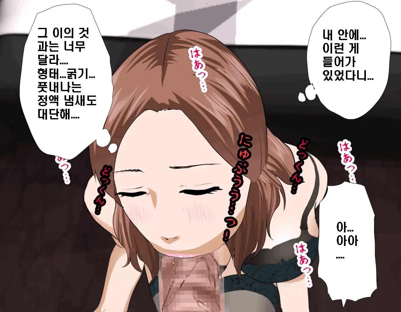 Saimin Seikyouiku 5 | 최면성교육 제5화